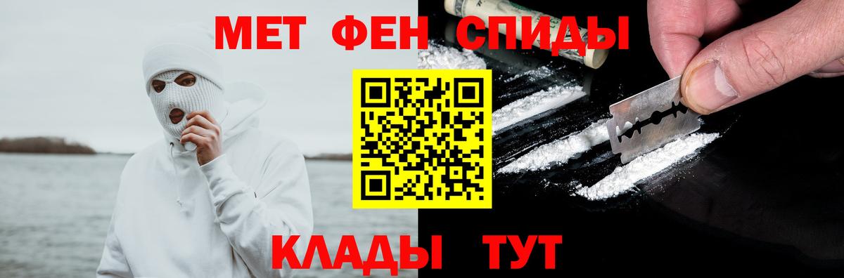 Амфетамин 97% Краснокаменск