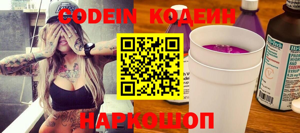 Конопля  LSD-25  Вход с VPN  ЭКСТАЗИ  Cocaine  КЕТАМИН  Краснокаменск  ГАШИШ  ГАШ  Меф кристаллы 