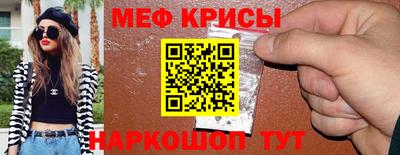MESCALINE Кинель