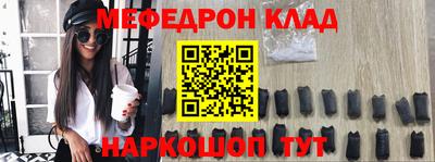 MESCALINE Кинель