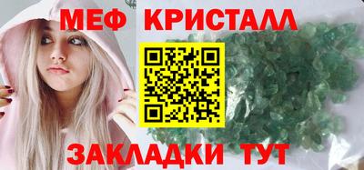 MESCALINE Кингисепп