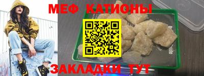 мяу мяу мука Кимры