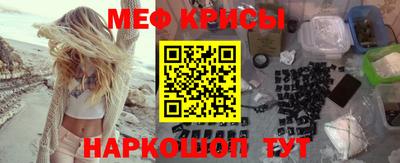MESCALINE Кинель