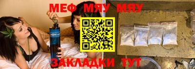 MESCALINE Кинель