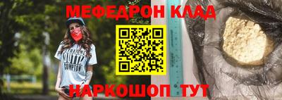 мяу мяу мука Кимры