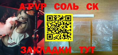 MESCALINE Кинель