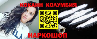 MESCALINE Кингисепп