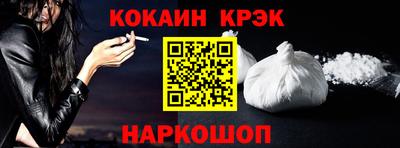 MESCALINE Кинель