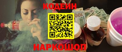 MESCALINE Кингисепп