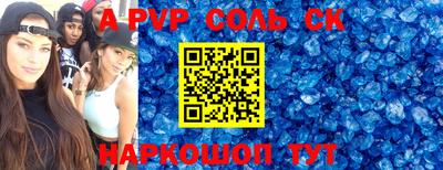 MESCALINE Кинель