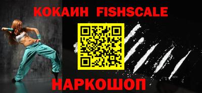 MESCALINE Кинель