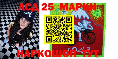 MESCALINE Кингисепп