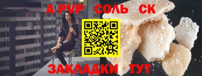 MESCALINE Кингисепп