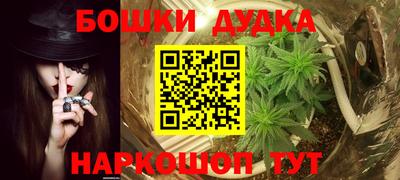 мефедрон Конаково
