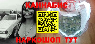 MESCALINE Кингисепп