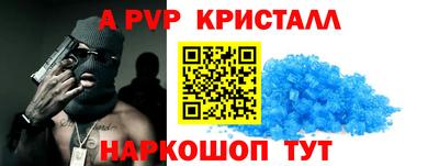MESCALINE Кингисепп