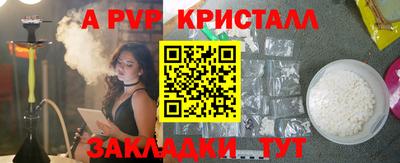 MESCALINE Кингисепп