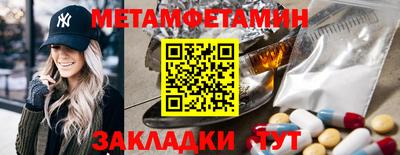MESCALINE Кингисепп