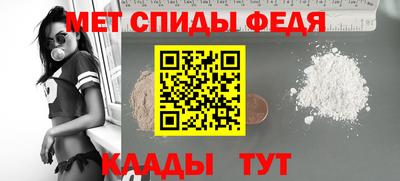 MESCALINE Кинель