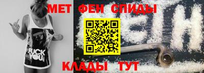 MESCALINE Кингисепп