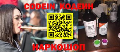 MESCALINE Кингисепп