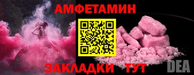 мескалин Коммунар