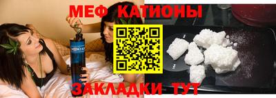 MESCALINE Кингисепп