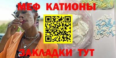 MESCALINE Кинель