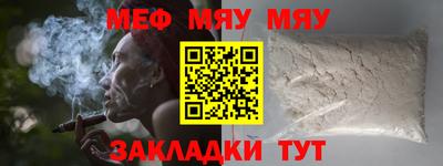 MESCALINE Кинель