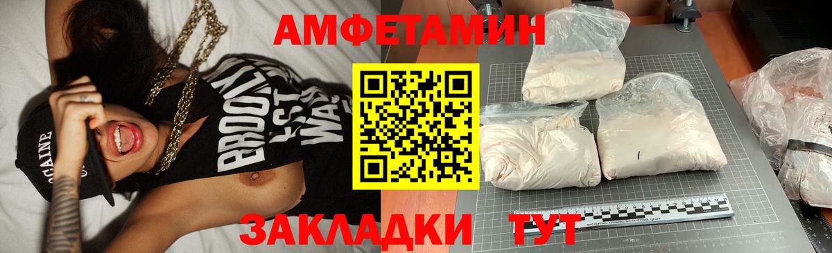 Первитин Methamphetamine Краснокаменск