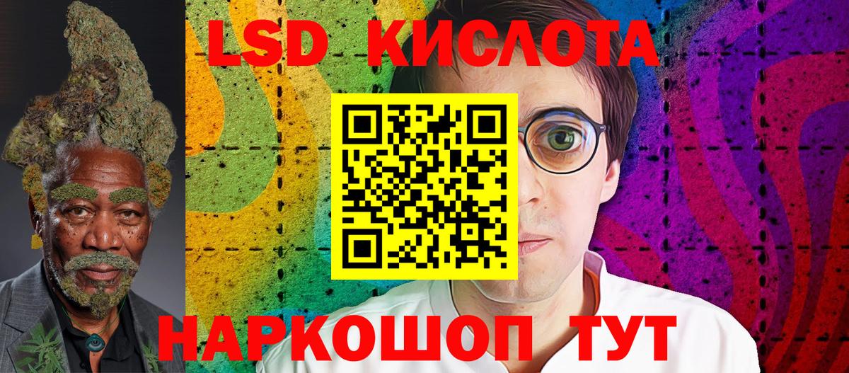 Наркотические марки 1,8мг  Наркотические марки 1,8мг  Вход с VPN  Краснокаменск 