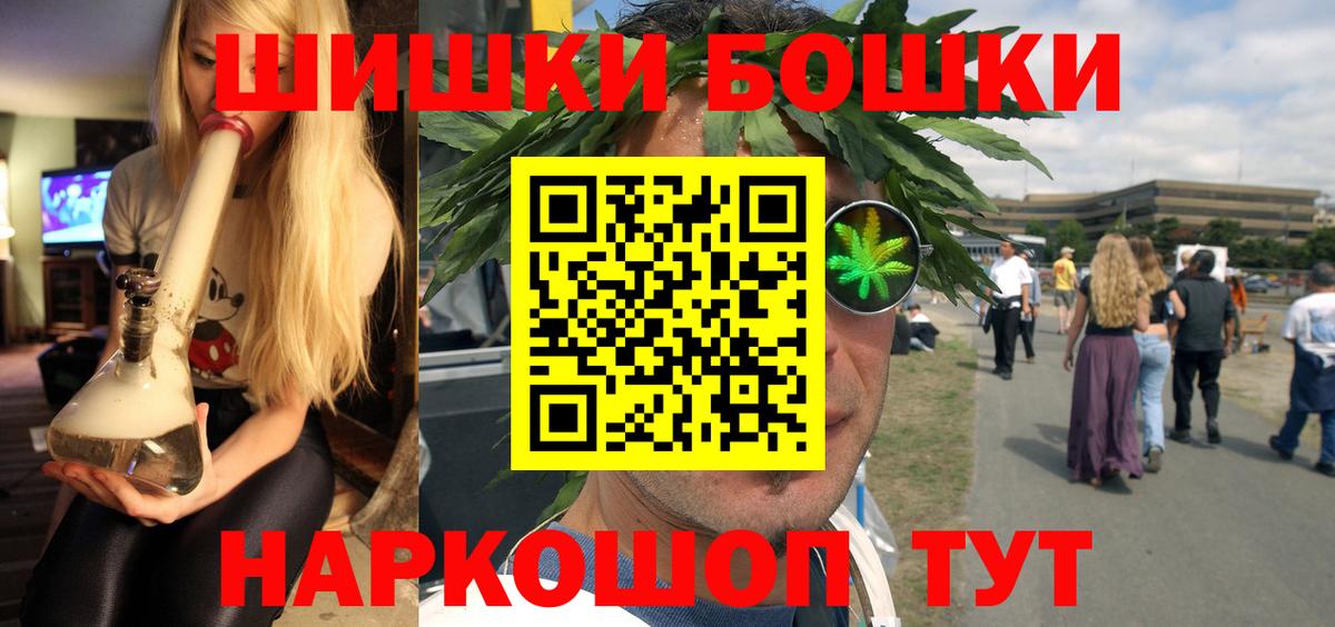  Кокаин Краснокаменск